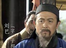 大奇才刘巴：令诸葛亮都自叹不如的三国牛人