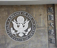 为什么中国领土上竟然还驻扎着一支外国军队？