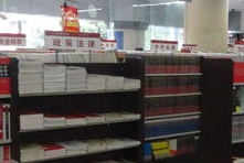 新华书店禁止看书：10岁孩子因看书未买被撵出