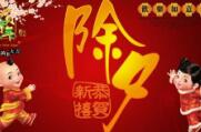 2016年除夕是法定节假日吗？除夕加班工资怎么算