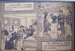百日维新：百日维新的性质竟然是为了杀慈禧？