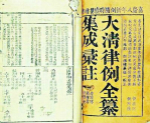 清代京城也曾"禁放"烟花爆竹：道光取消圆明园火戏