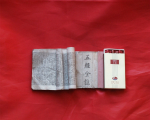古代考试经济繁荣：科考辅导班、辅导书、代考