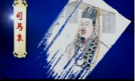 解密：晋惠帝司马衷到底是不是个白痴皇帝？