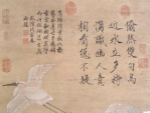 宋朝的宋徽宗时期：历史上画家待遇最好的时候