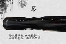 中国古代十大名琴 中国十大古琴是哪十大