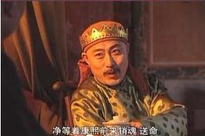 康熙年间发生多起“朱三太子”案 朱三太子到底是谁