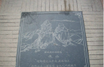 解密：西域古国皮山国有着什么样悠久的历史？