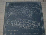 解密：西域古国蒲犁国有着什么样悠久的历史？