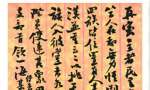 晚清"纳赀"成士人出仕正途：朝廷明码标价卖官