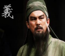 揭秘三国中除了关羽宁死不降外 还有谁有这忠心