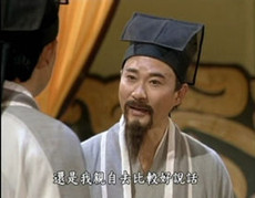 宋远桥的儿子是谁 宋远桥生平简介