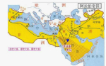 阿拉伯帝国简介：阿拉伯人建立的伊斯兰帝国