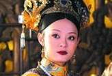 揭秘：大清朝雍正帝的妃子中生过龙凤胎吗？