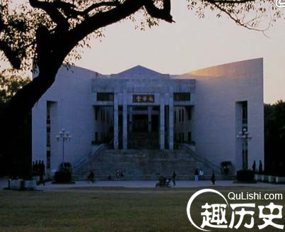 中山大学永芳堂