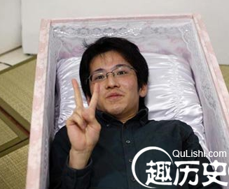 模拟死亡