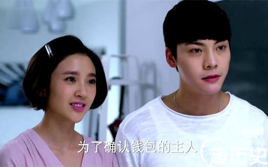因为爱情有幸福剧情介绍第13集 小婉准备撤销档案