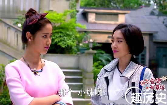 因为爱情有幸福剧情介绍第18集 二妹光耀闹误会