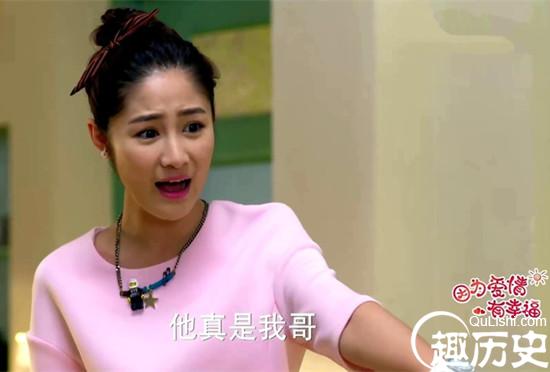因为爱情有幸福剧情介绍第18集 二妹光耀闹误会
