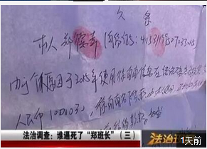 QQ截图20160317101458.png