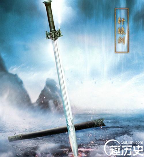 诛仙剑名剑图片