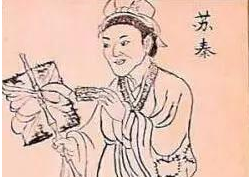 苏秦和张仪：二人是同学？一个赌棍和一个骗子