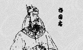 杨国忠简介 揭秘历史上杨国忠是好人还是坏人