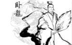 诸葛亮《隆中对》析天下：曾劝刘备勿与曹操争锋