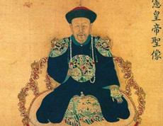 揭秘雍正帝的皇位 到底是正取还是逆取？