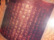 揭秘：历史上各朝各代的最高荣誉都是些啥玩意？