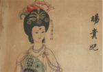 解密：唐朝第一美女杨贵妃身材究竟有多健硕？