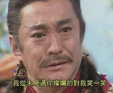 完颜洪烈是谁？完颜洪烈的历史原型