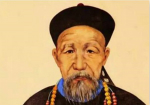 晚清名臣曾国藩给自己相面：一辈子当不了皇帝