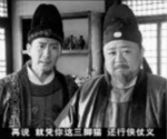唐代就有“三脚猫”叫法吗？其实最早元末明初出现