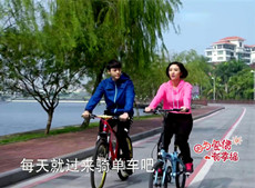 因为爱情有幸福剧情介绍第4集 苏玫老公有外遇