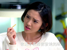 因为爱情有幸福剧情介绍第9集 陈牛牛来认亲