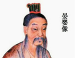 解密：齐景公和自己的大臣晏婴开玩笑为何挨训？