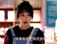 因为爱情有幸福剧情介绍第14集 凯文抓到陈牛牛