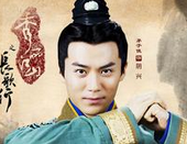 阴兴是谁？秀丽江山之长歌行人物阴兴个人简介
