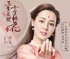 夜华为浅浅做那么多 皆因是白浅唤醒了他吗？