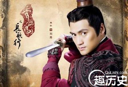 刘伯姬的三兄是谁？刘伯姬光武帝刘秀个人简介