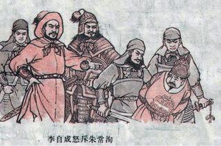 李自成当皇帝后真有做过煮活人和生吃鹿肉吗