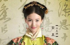 汪废后的父亲是谁 历史上的汪废后是什么样的人