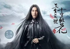 天君为何要把素锦嫁给夜华 夜华喜欢素锦吗