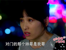因为爱情有幸福剧情介绍第21集 光耀和二妹相亲