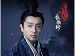 李通的家族成员都有谁？东汉固始侯李通简介