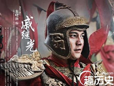 戚继光到底有多牛？看看戚继光是怎么对付倭寇的