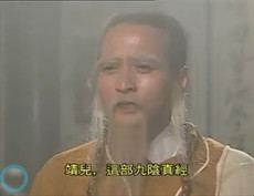 一灯大师的武功绝学 一灯大师与金轮法王谁更厉害