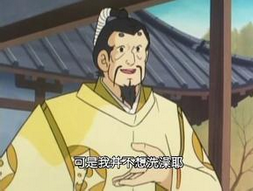 历史上中国册封了谁为日本国王？