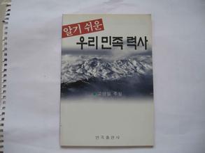 朝鲜族文化 朝鲜族语言的由来和特性是什么